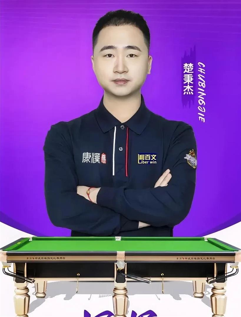 林斯频繁换
